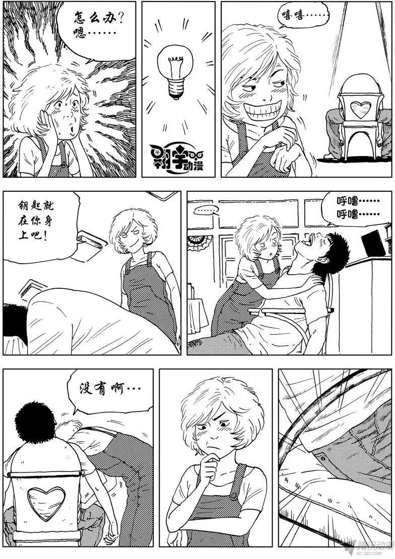 第19回 大危机!迷雾般的黎明-第21话