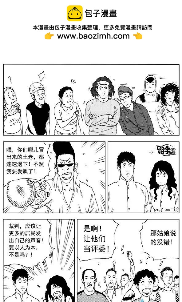 第21回 绝不放弃-第23话