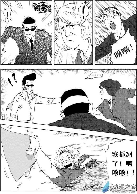 第21回 绝不放弃-第23话