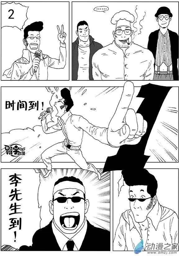 第21回 绝不放弃-第23话