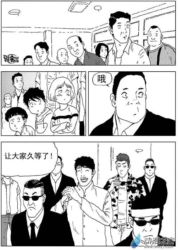 第21回 绝不放弃-第23话