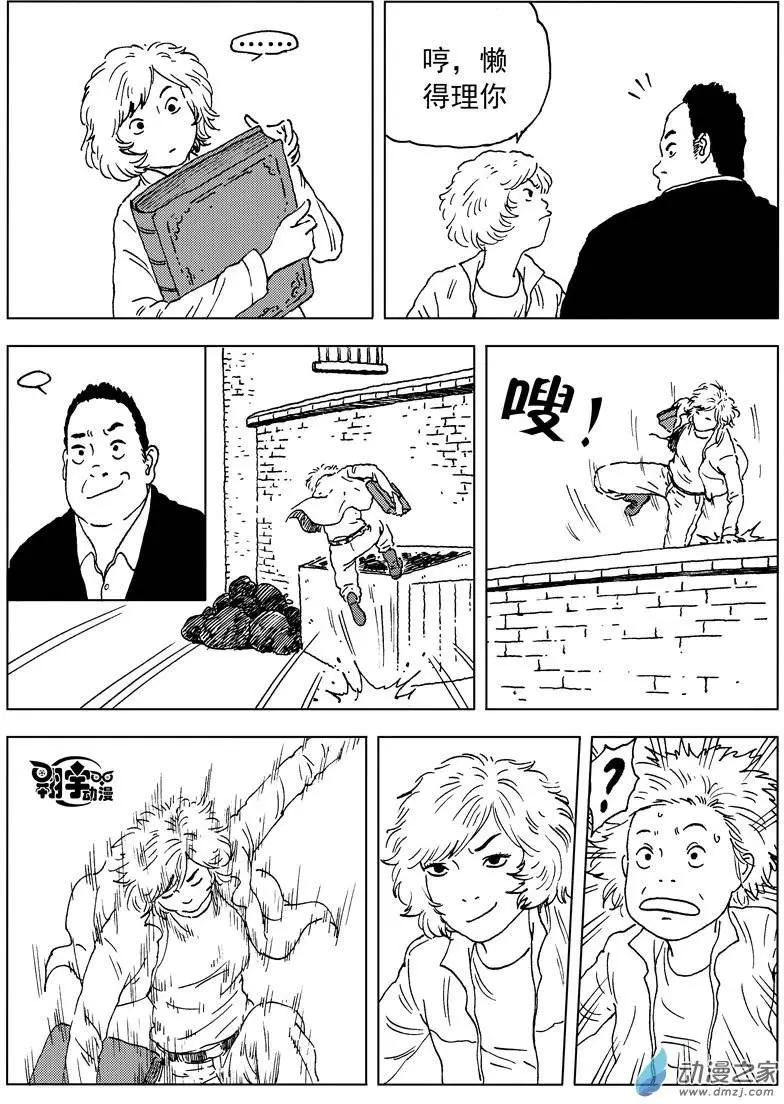 第27回 真谛-第29话