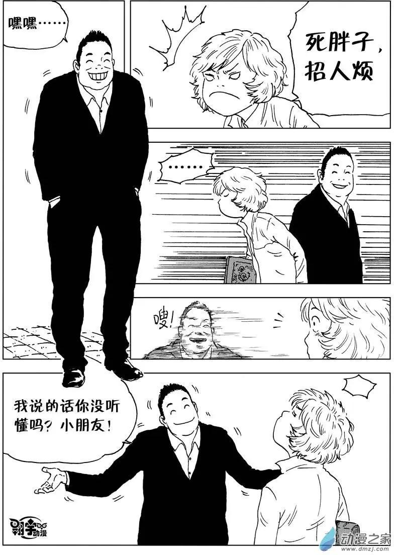 第27回 真谛-第29话