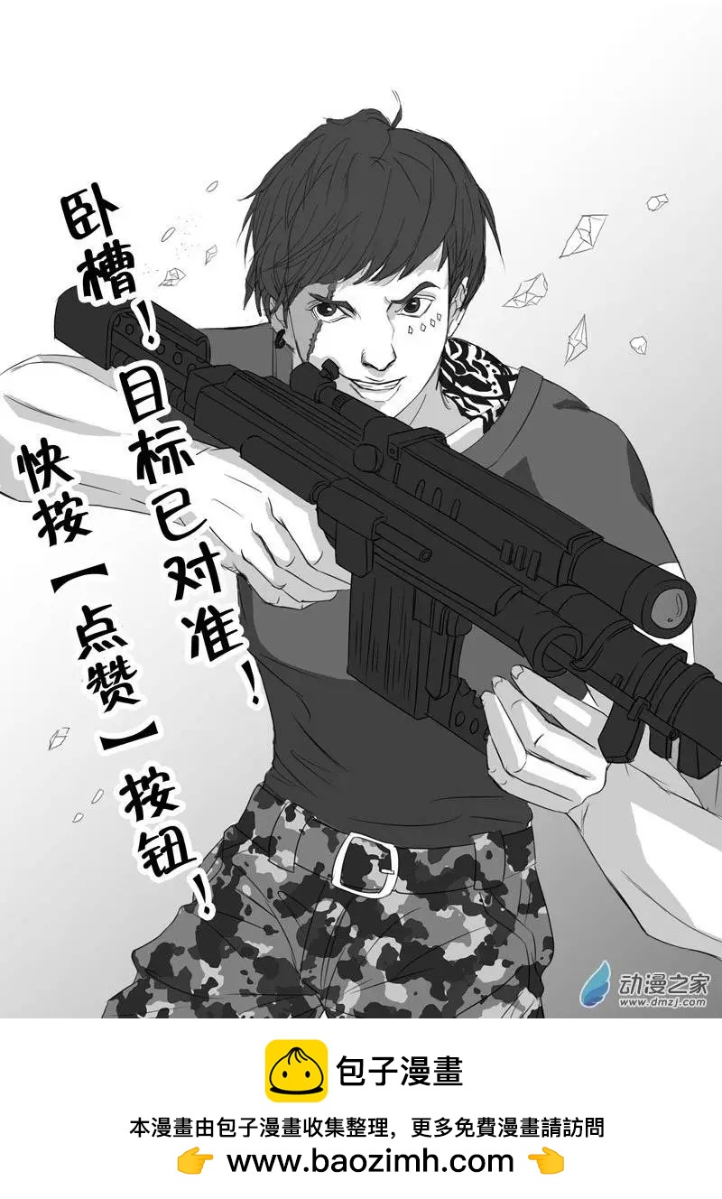 第27回 真谛-第29话