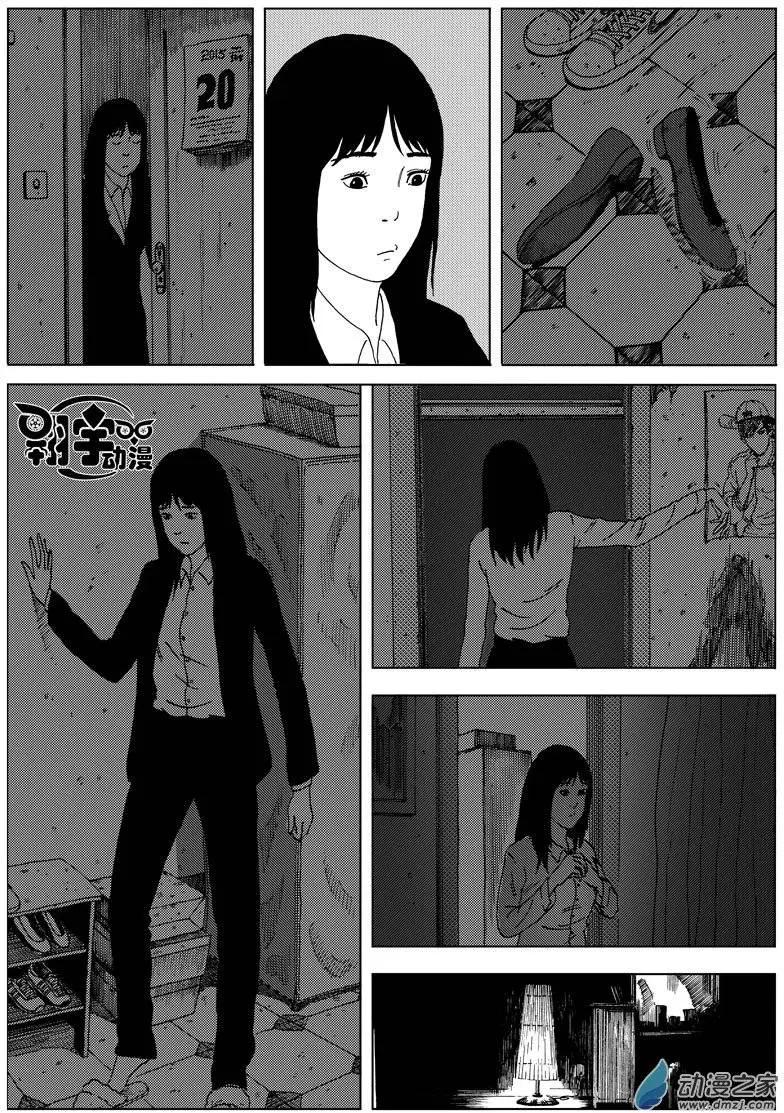 第03回 寻找李隆基-第3话