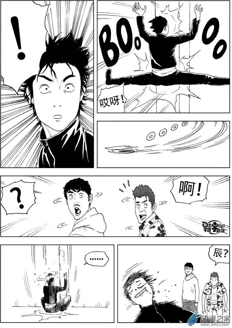 第35回 新式武器-第37话