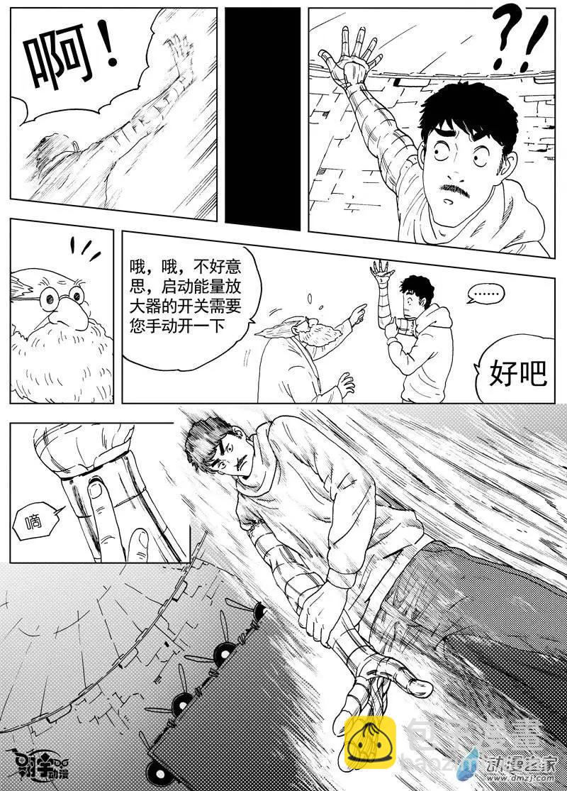 第35回 新式武器-第37话