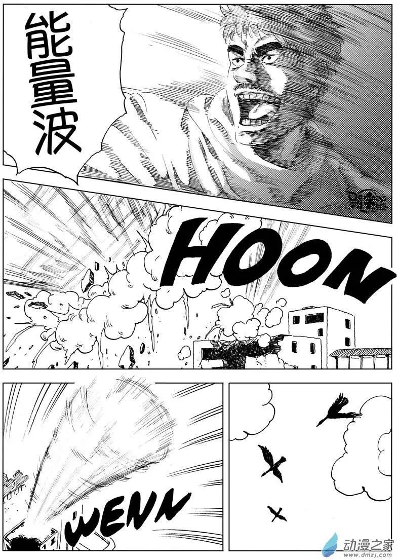 第35回 新式武器-第37话