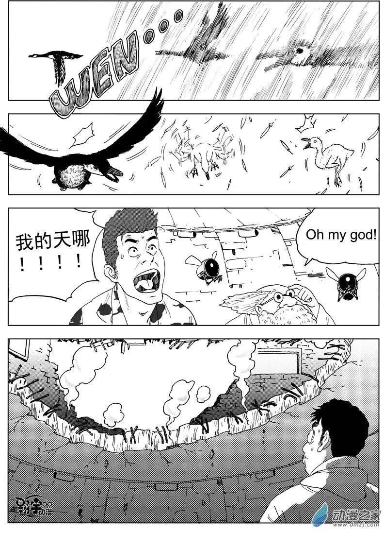 第35回 新式武器-第37话