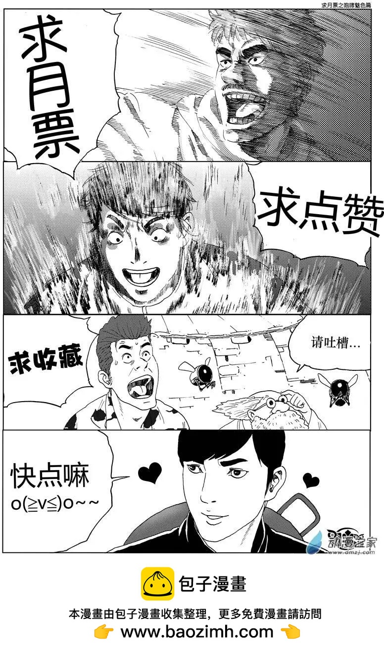 第35回 新式武器-第37话