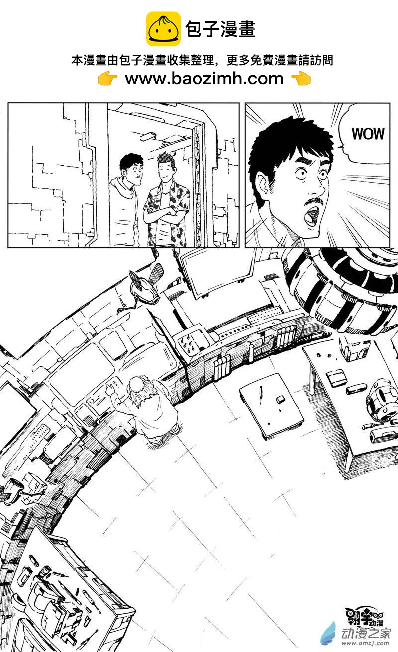 第35回 新式武器-第37话