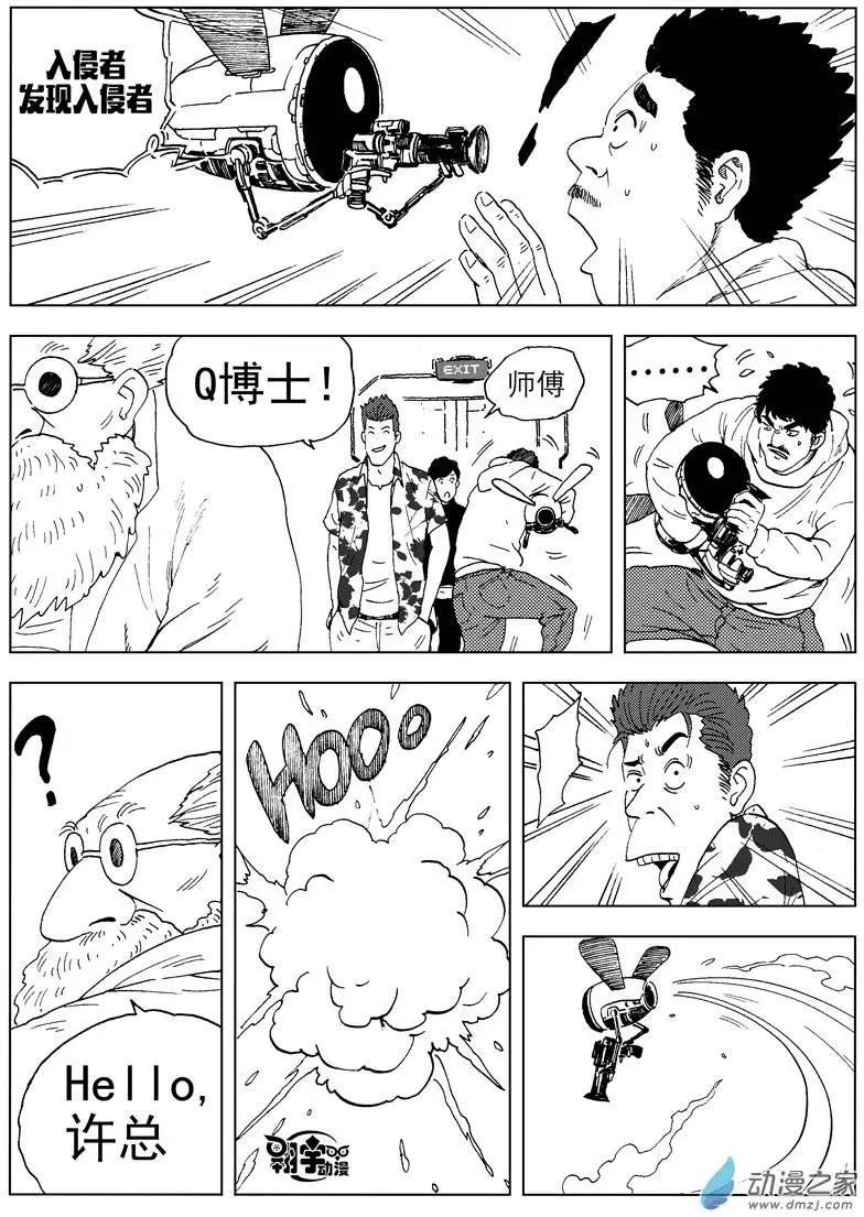 第35回 新式武器-第37话