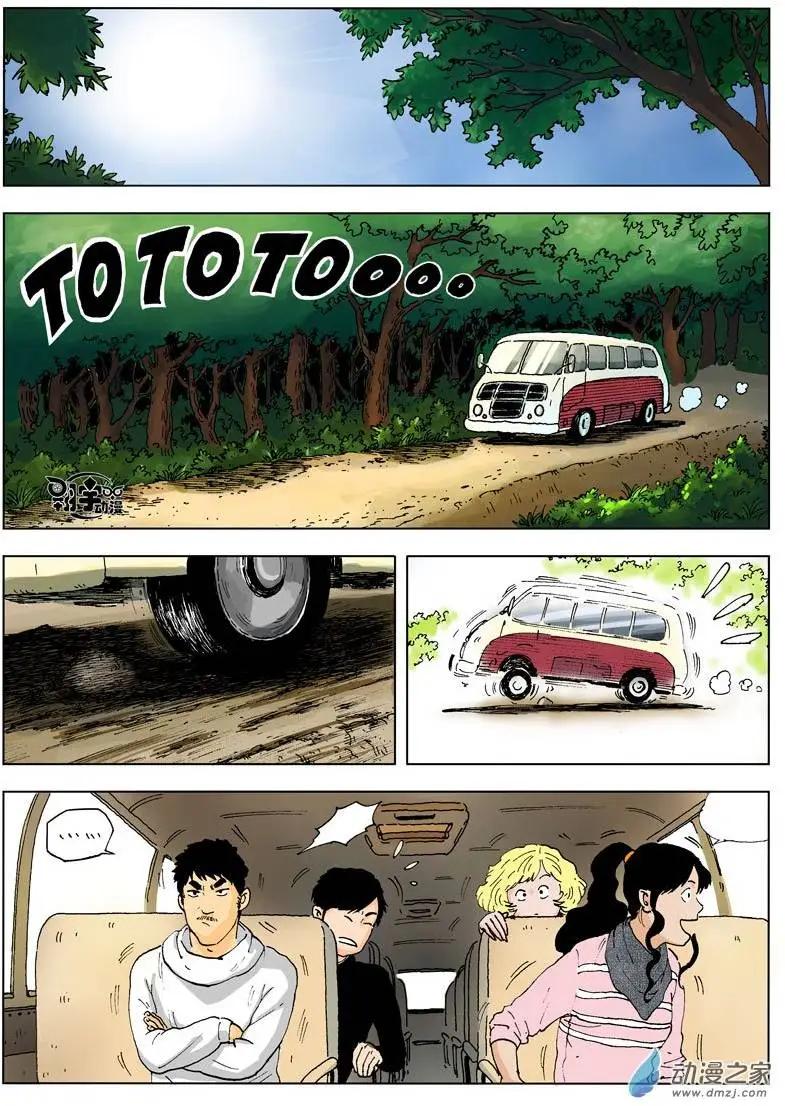 第37回 暗黑泥鳅（上）-第39话