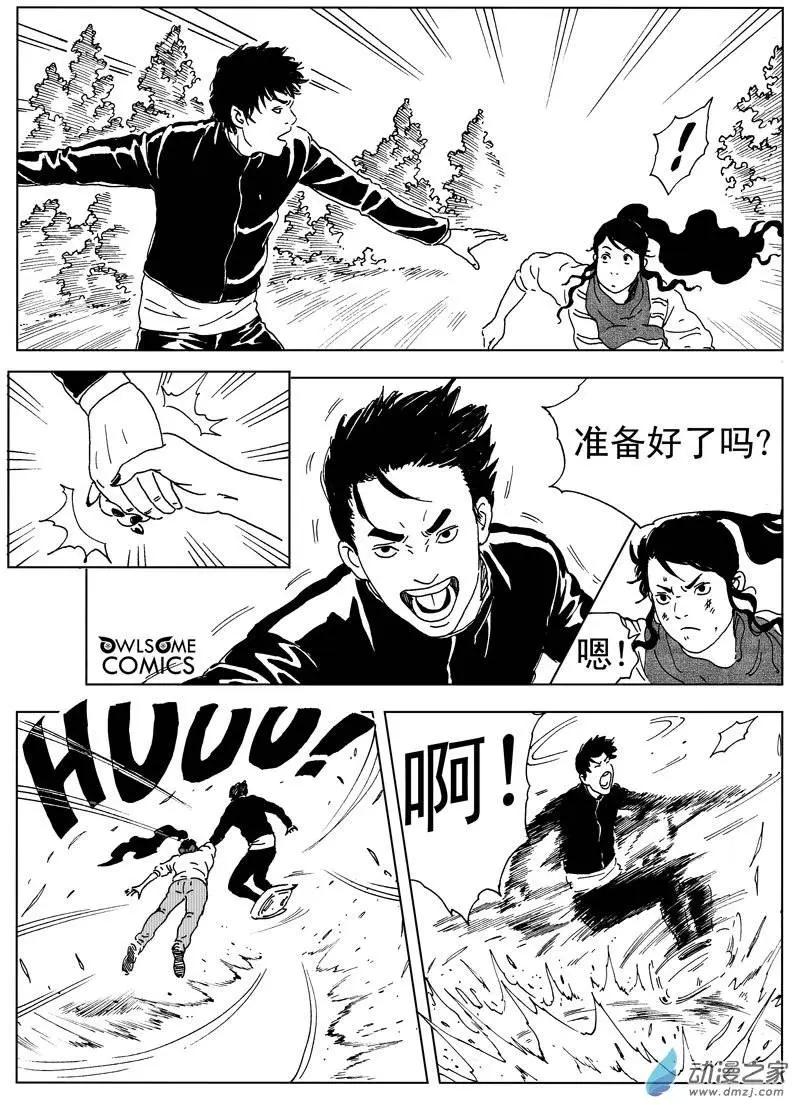 第39回 初战（完）-第41话