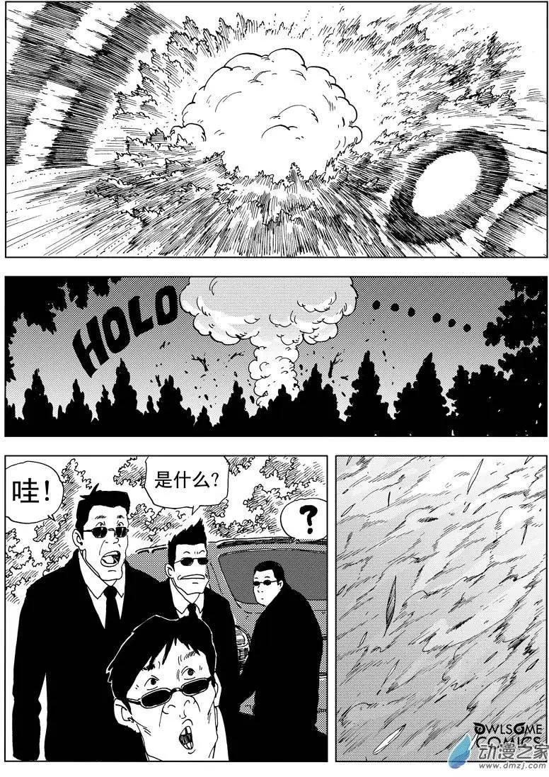 第39回 初战（完）-第41话