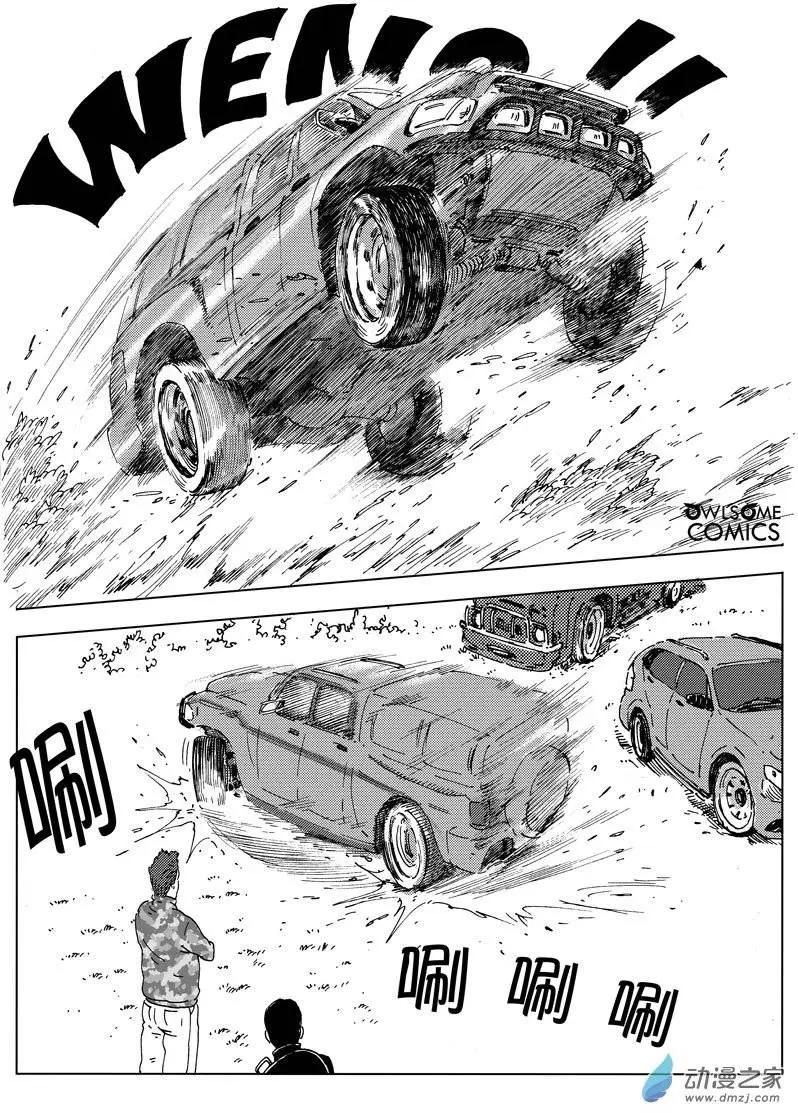 第39回 初战（完）-第41话