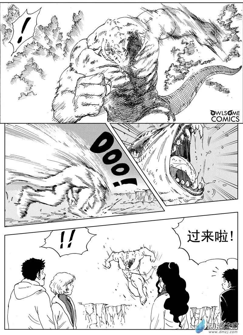 第39回 初战（完）-第41话