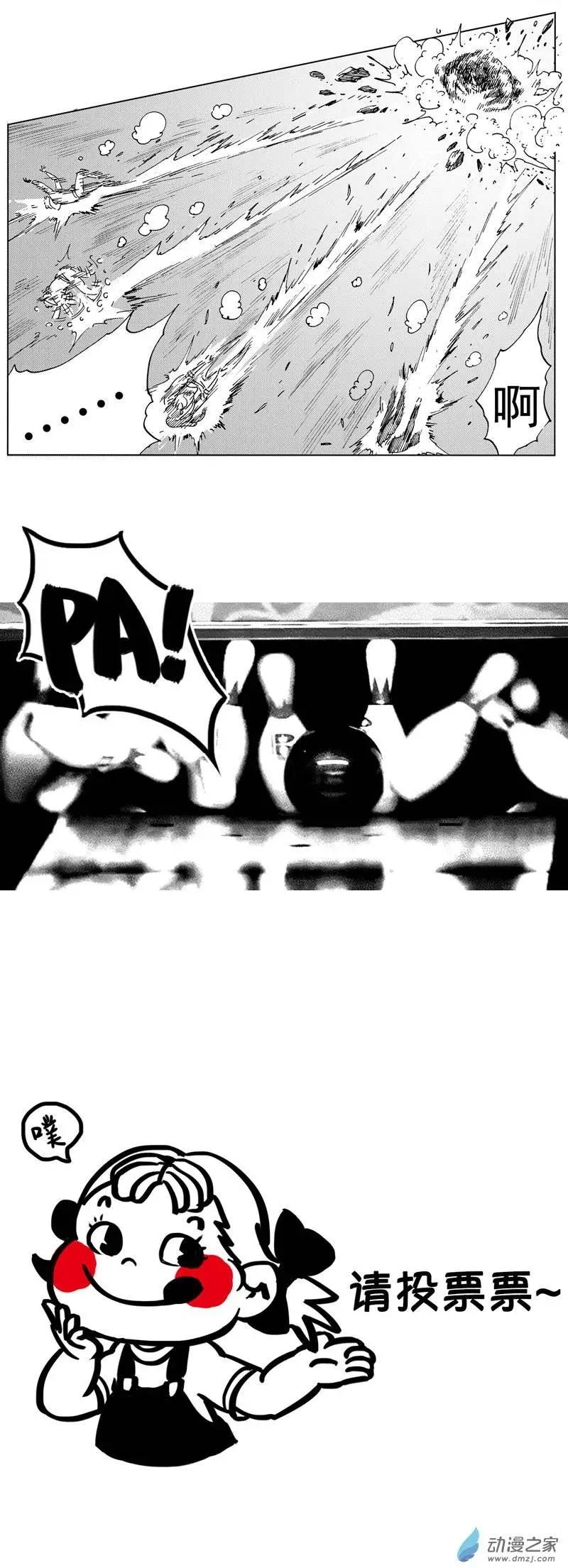 第39回 初战（完）-第41话