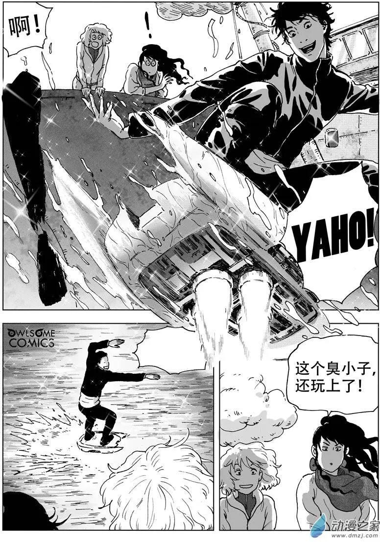 第43回 乘风破浪-第47话