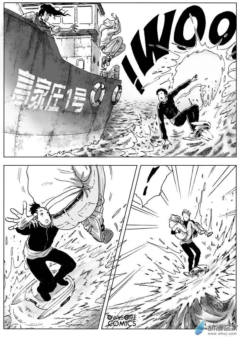 第43回 乘风破浪-第47话