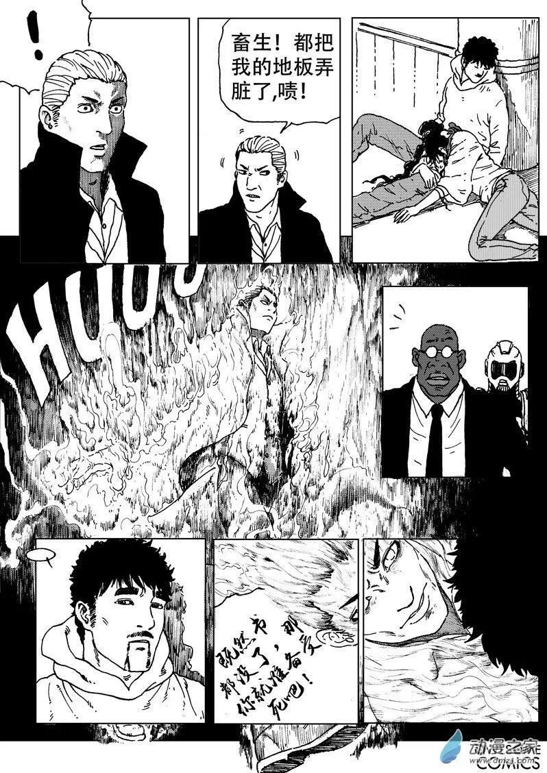 第47回 致命一击-第51话