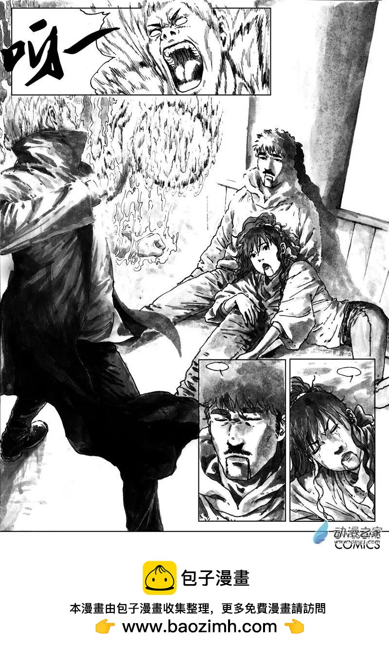 第47回 致命一击-第51话