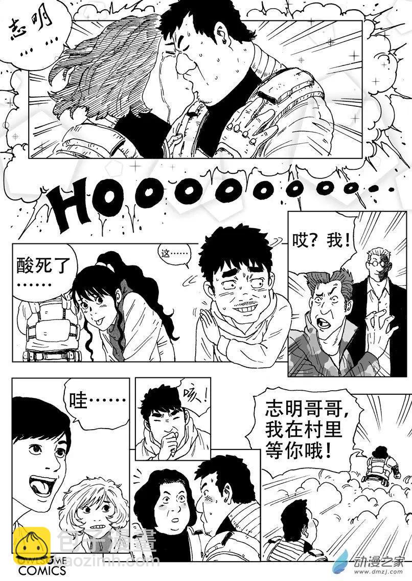 第51回 母女相见-第55话