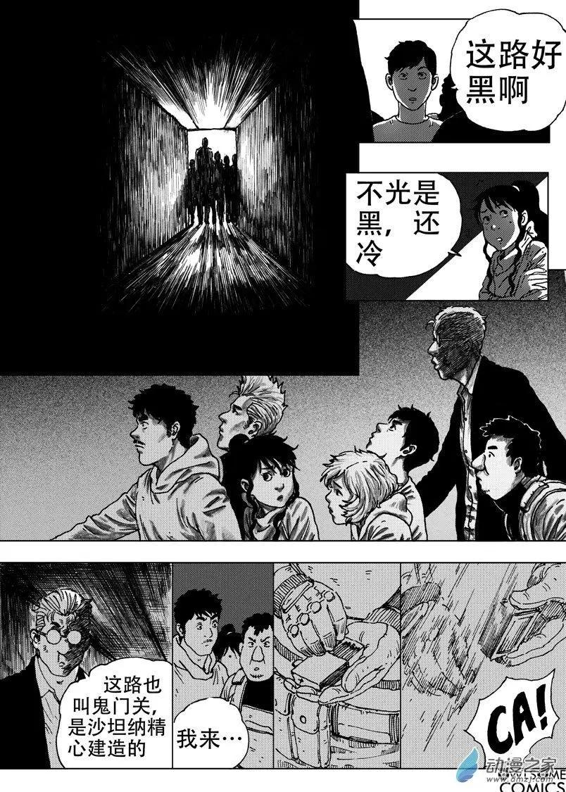 第51回 母女相见-第55话