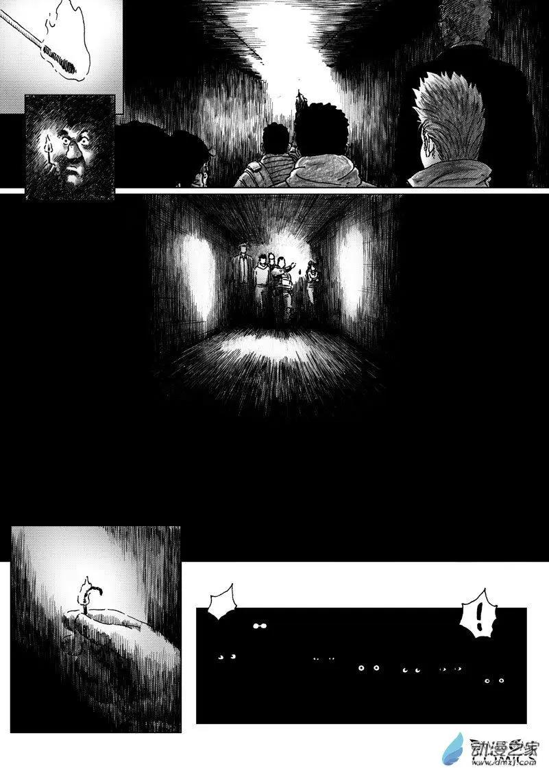 第51回 母女相见-第55话