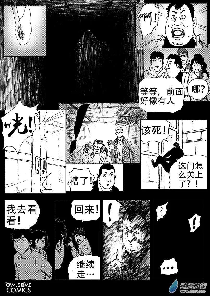 第51回 母女相见-第55话