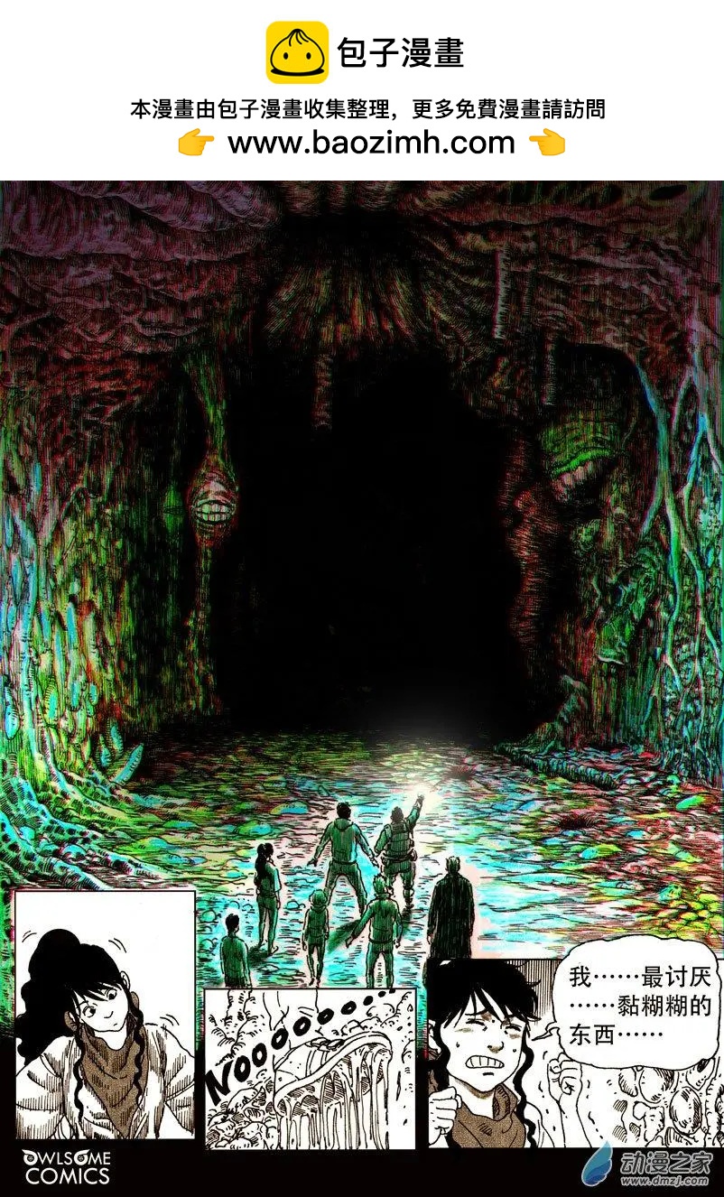 第51回 母女相见-第55话