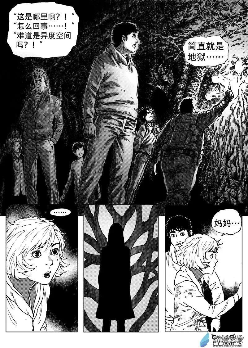 第51回 母女相见-第55话