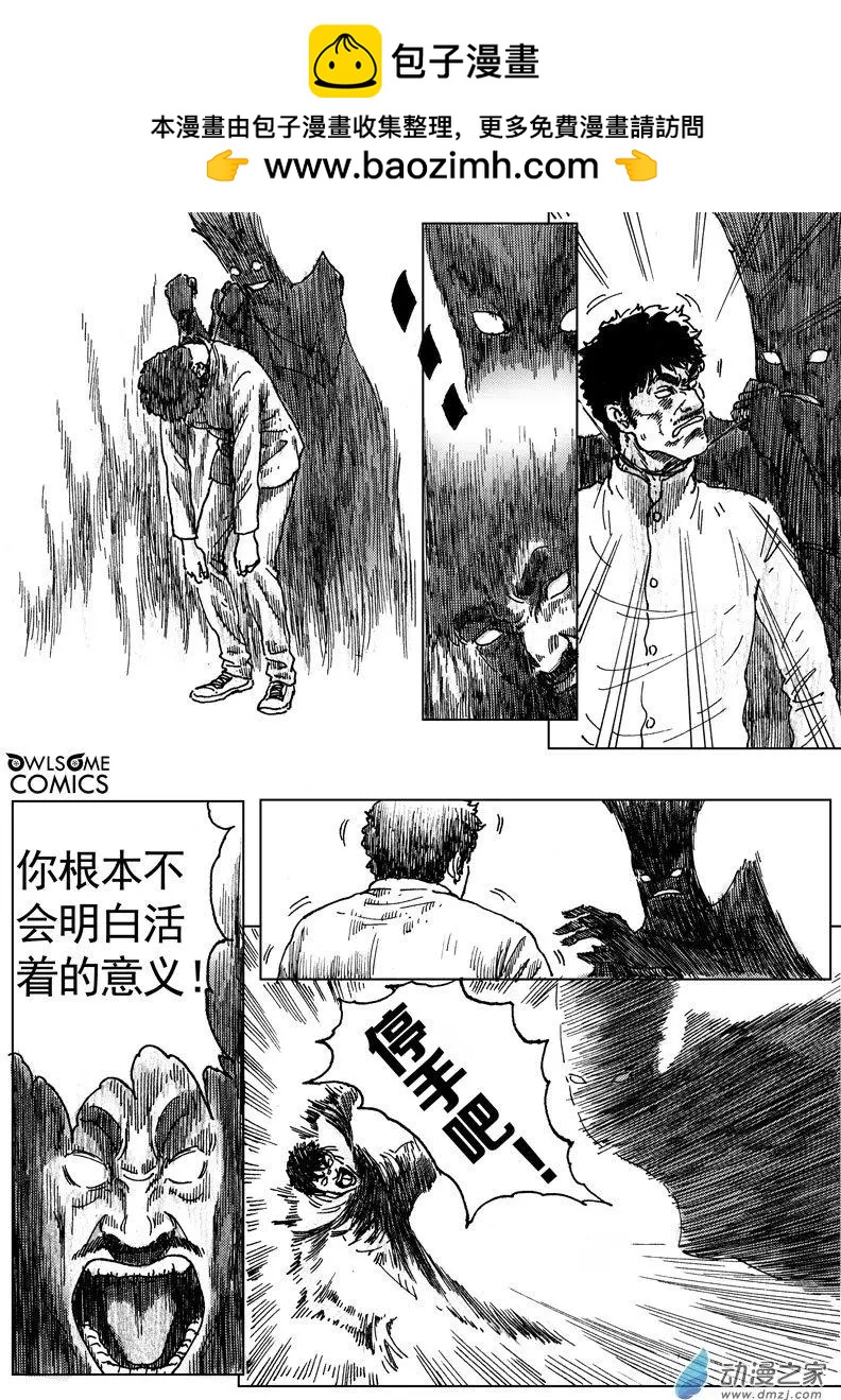 第53回 绝境反击-第57话