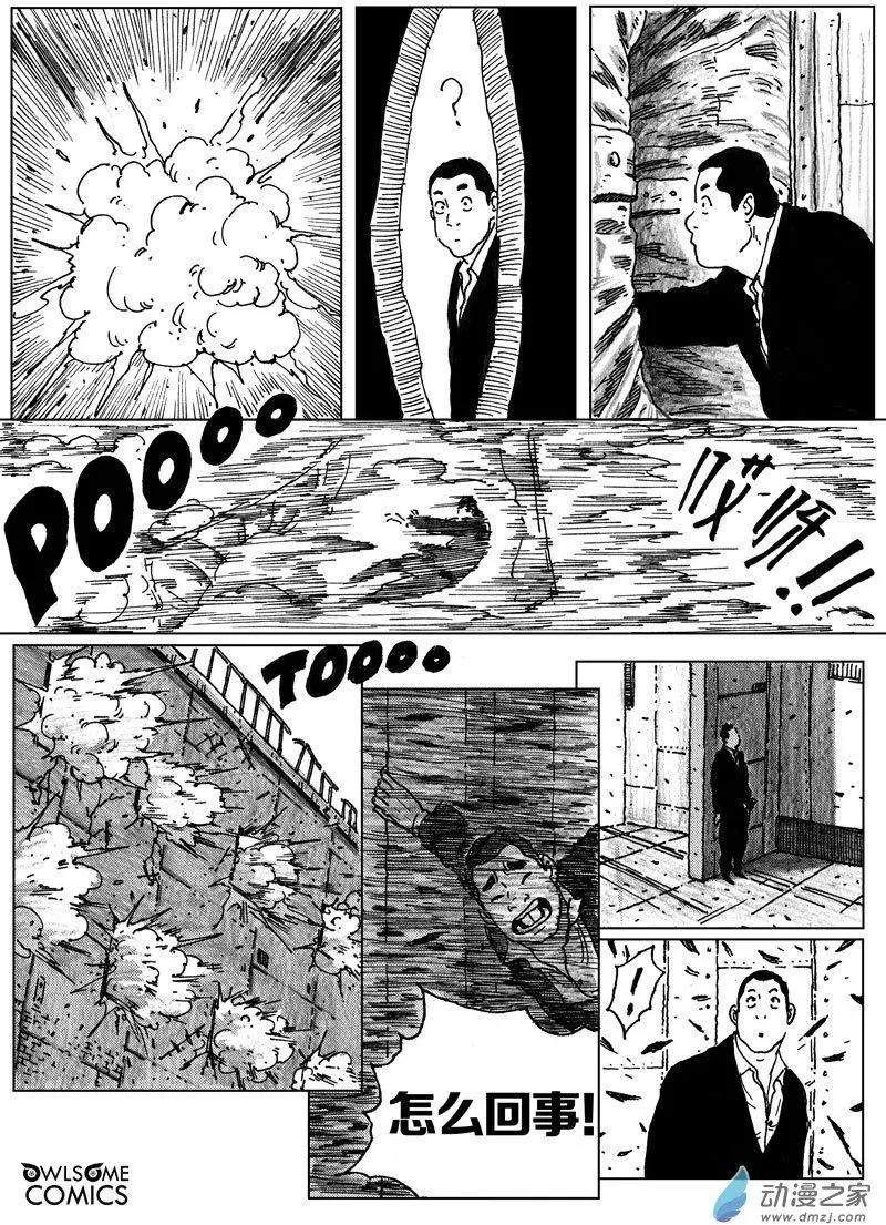 第53回 绝境反击-第57话