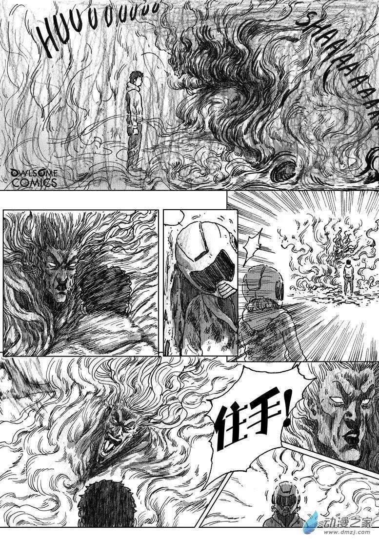 第53回 绝境反击-第57话