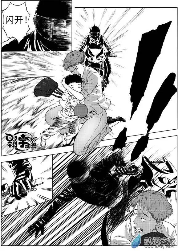 第08回 速度与激情（上）-第9话