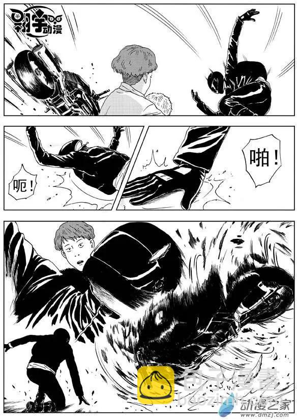 第08回 速度与激情（上）-第9话