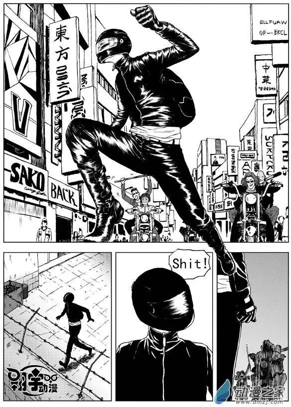 第08回 速度与激情（上）-第9话