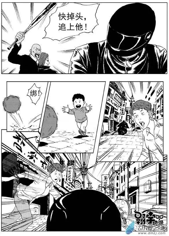 第08回 速度与激情（上）-第9话