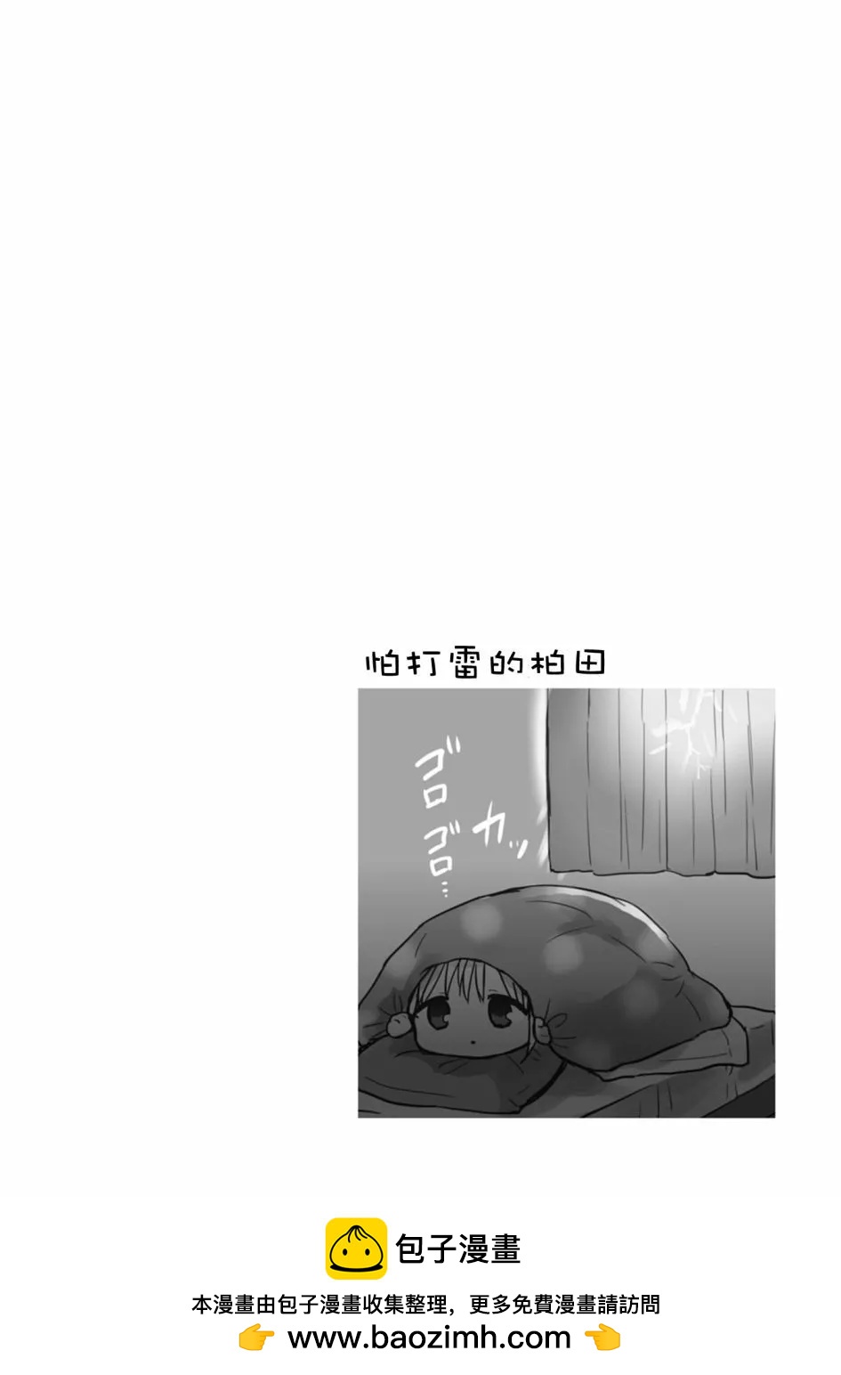 第80话11