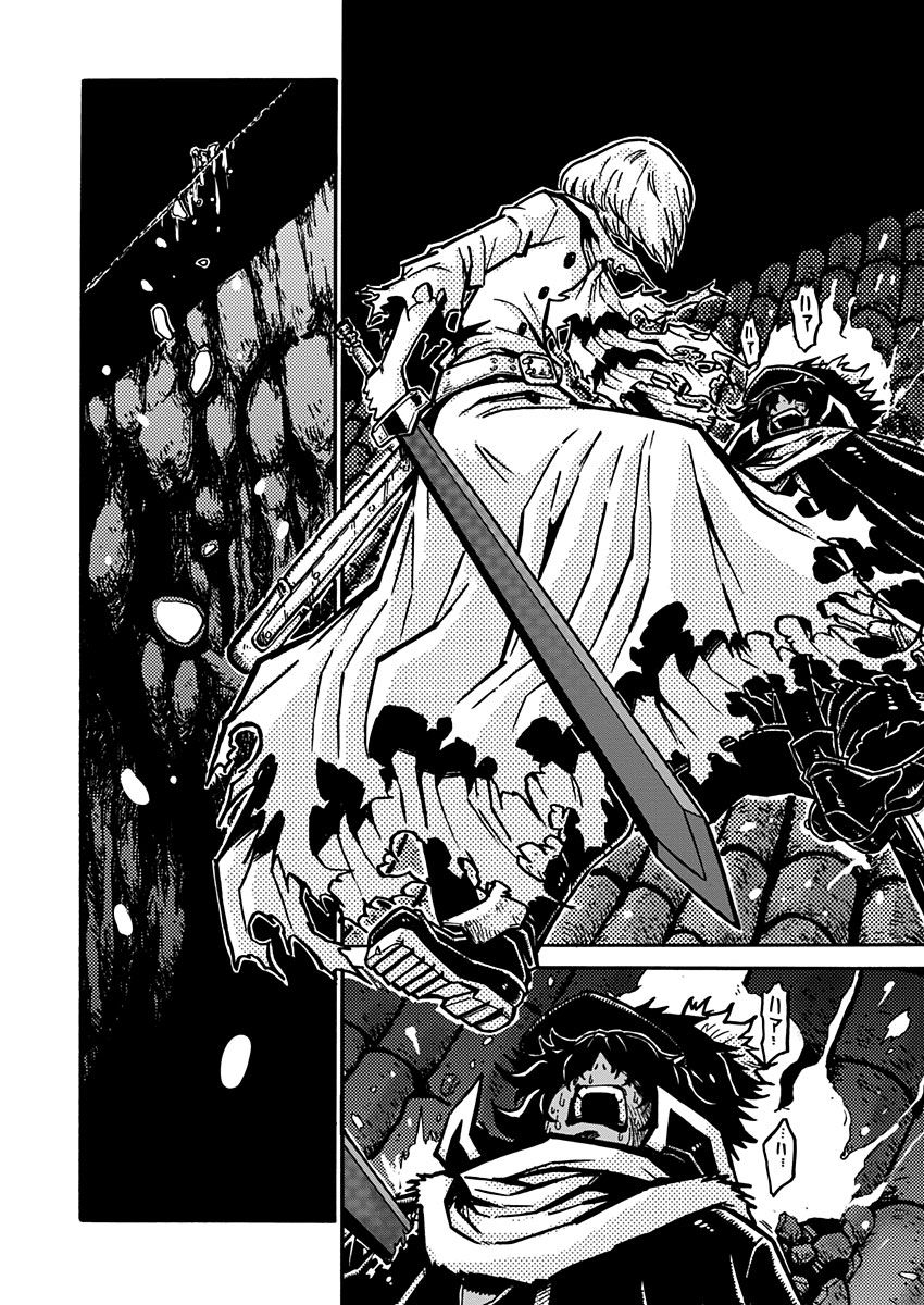 武狂爭霸 - 第05話 - 5