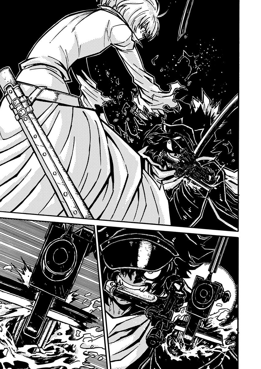 武狂爭霸 - 第05話 - 6