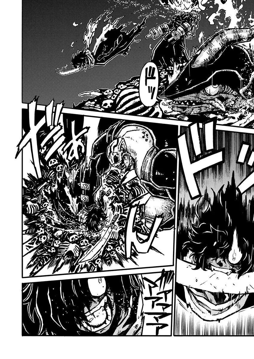 武狂爭霸 - 第06話 - 7