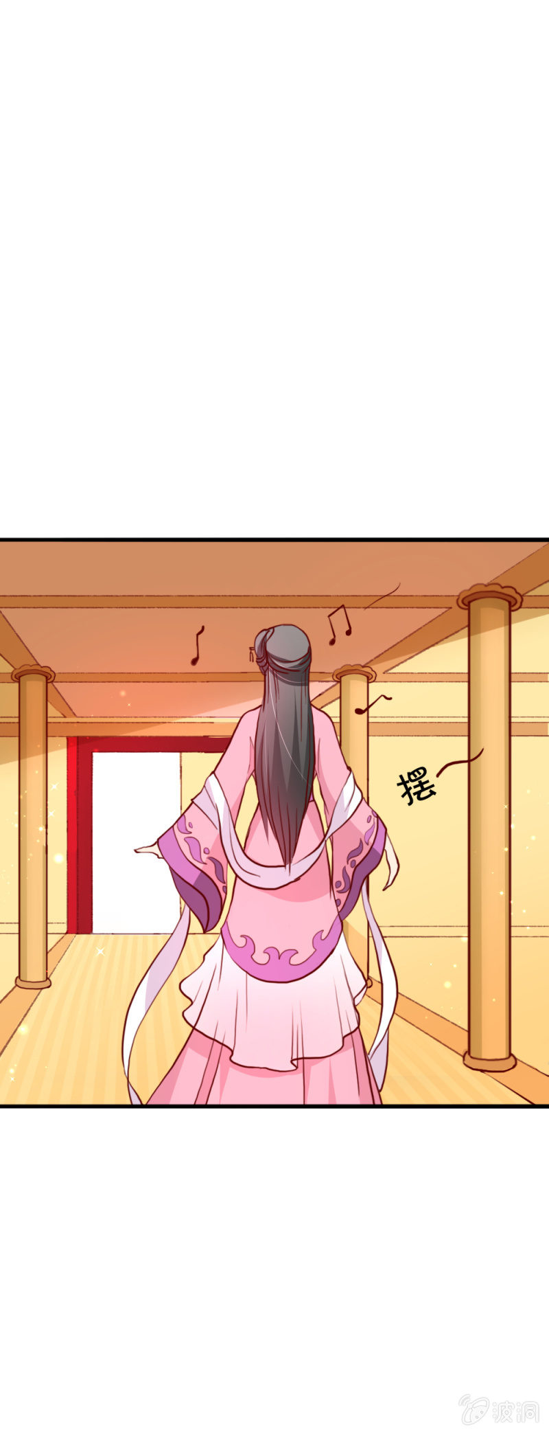 无赖王妃【015出府】-第15话