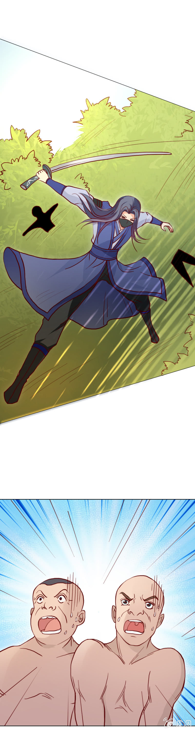 无赖王妃【017皇子】-第17话