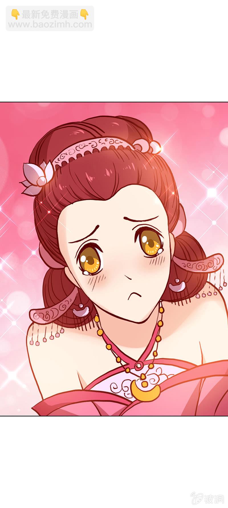 无赖王妃【019宠妃】-第19话