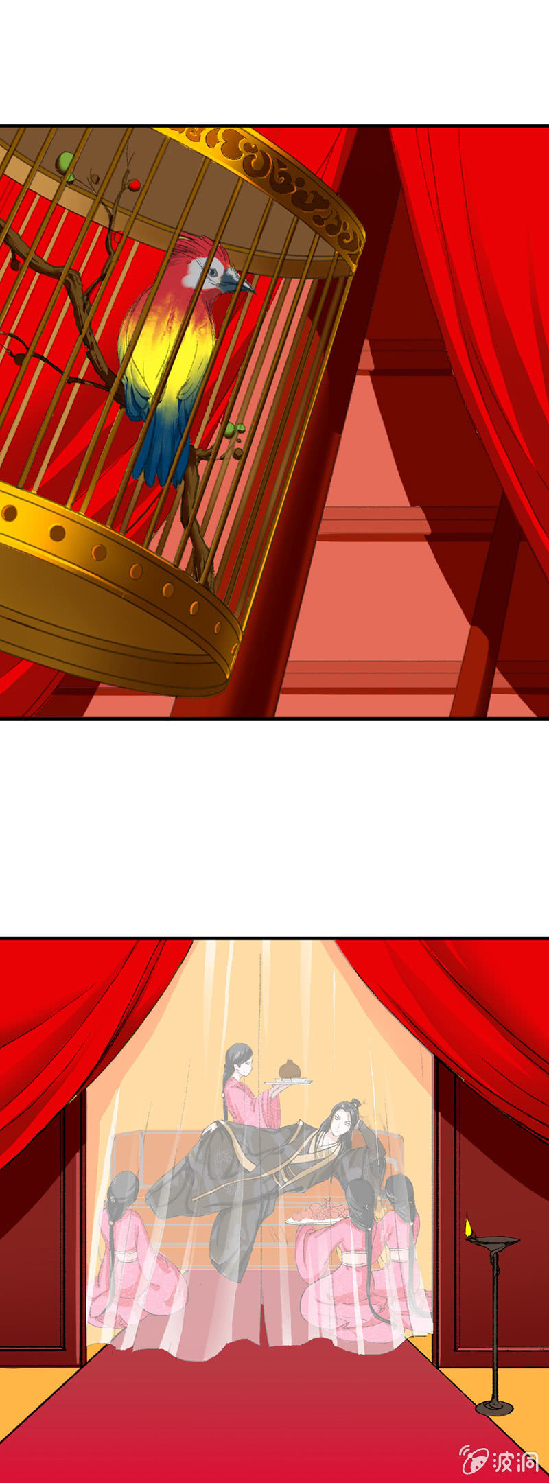 无赖王妃【003赌局】-第3话