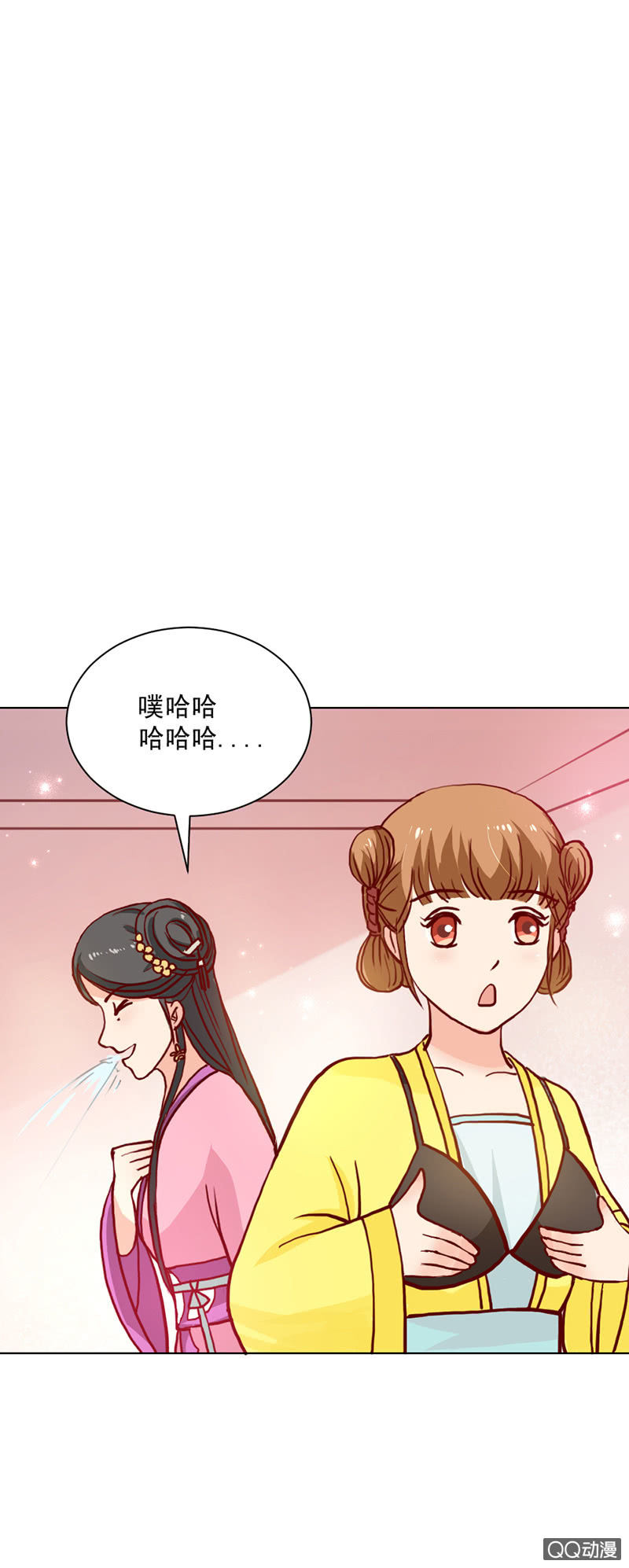 无赖王妃【023内衣】-第23话