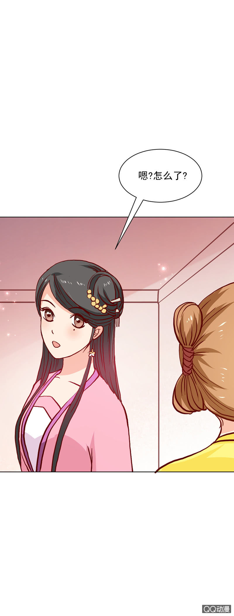 无赖王妃【023内衣】-第23话