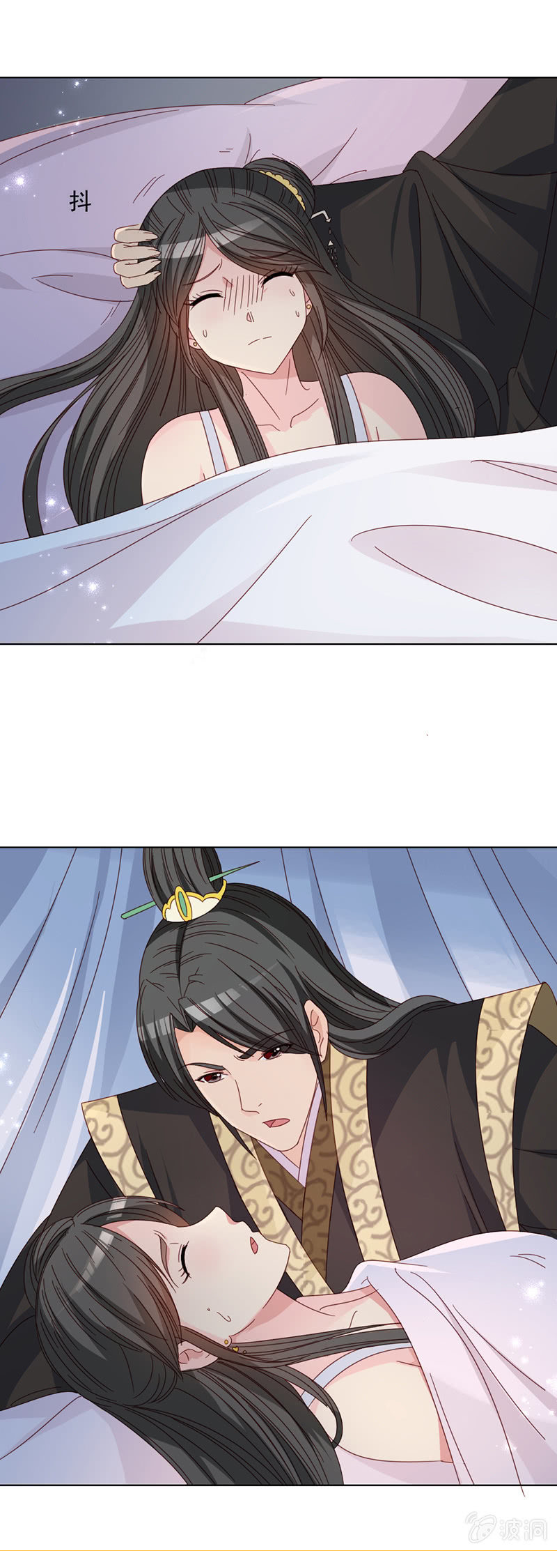 无赖王妃【027游戏】-第27话